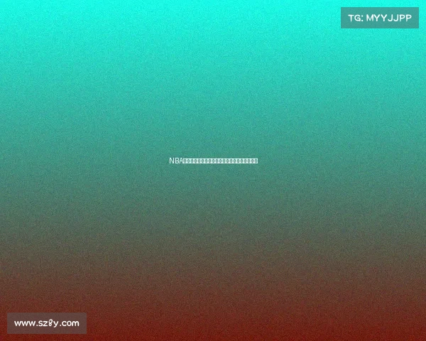 NBA赛事直播高清视频实时捕捉球场激情与精彩瞬间 NBA赛事直播高清视频实时捕捉球场激情与精彩瞬间