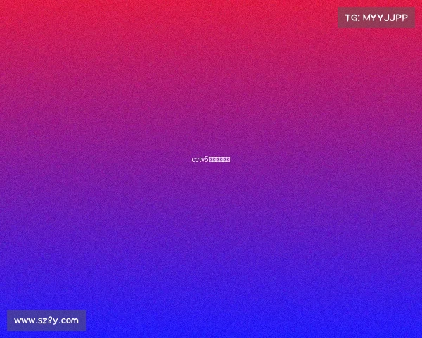 cctv5足球录像回放 cctv5足球录像回放