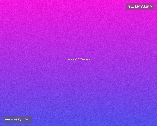 宜春龙舟赛事屏2021宜春龙舟比赛