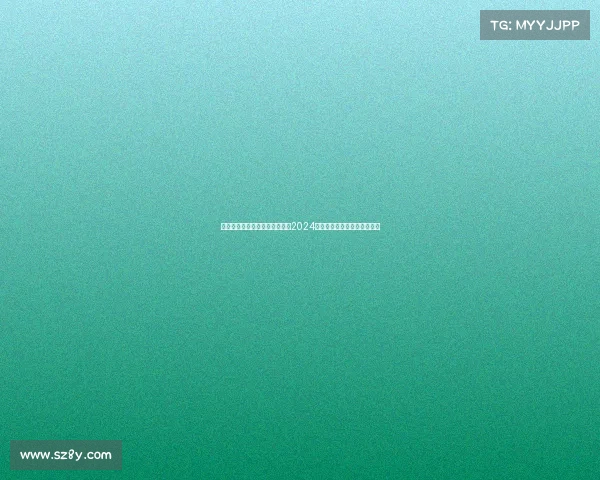 极限飞盘赛事极限飞盘巅峰之战2024全国锦标赛激情开启等你来战