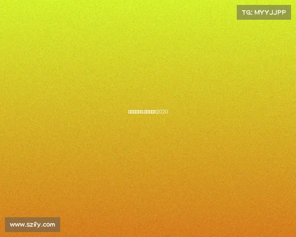 德国赛事安排;德国杯赛制2020