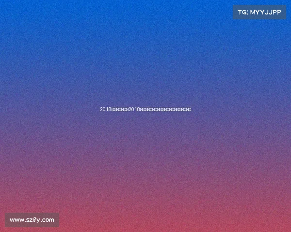 2018摔跤世锦赛冠军2018世界摔跤赛事巅峰对决全程激情回顾与荣耀瞬间