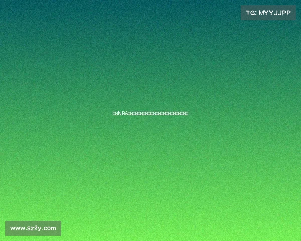 今日NBA赛事直播全面火热开启多场巅峰对决实时呈现敬请关注