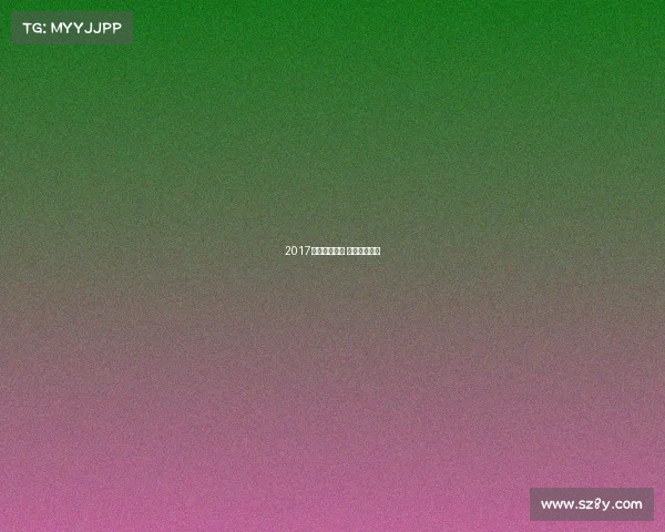 2017深圳冲浪赛事 深圳冲浪课程